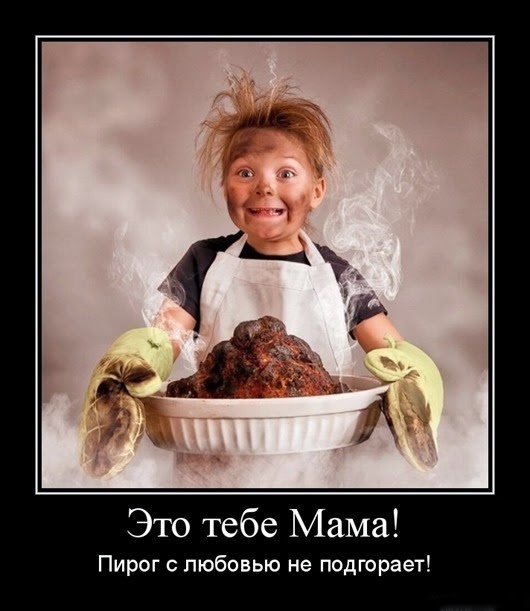 1328003844-yeto-tebe-mama