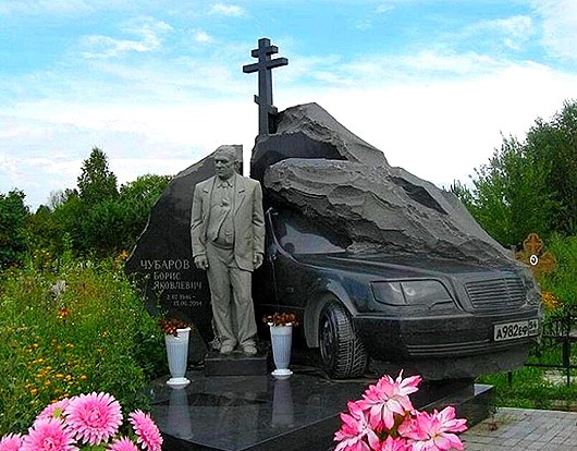 underworldmemorial01-800x600_thumb[16]